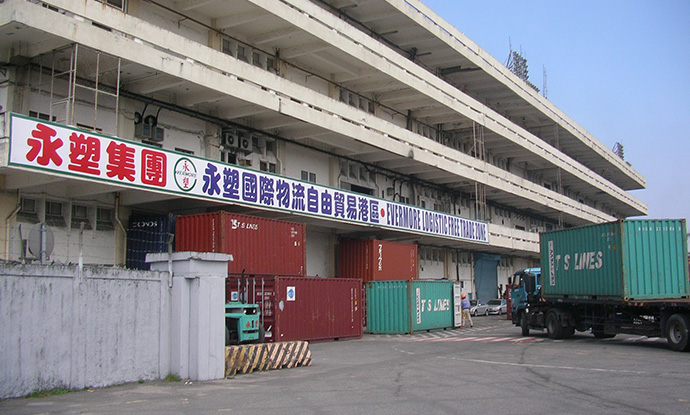 Keelung Port Cargo Transfer Service